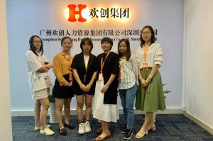 不忘初心,快速前行,热烈祝星空平台深圳分公司乔迁大喜