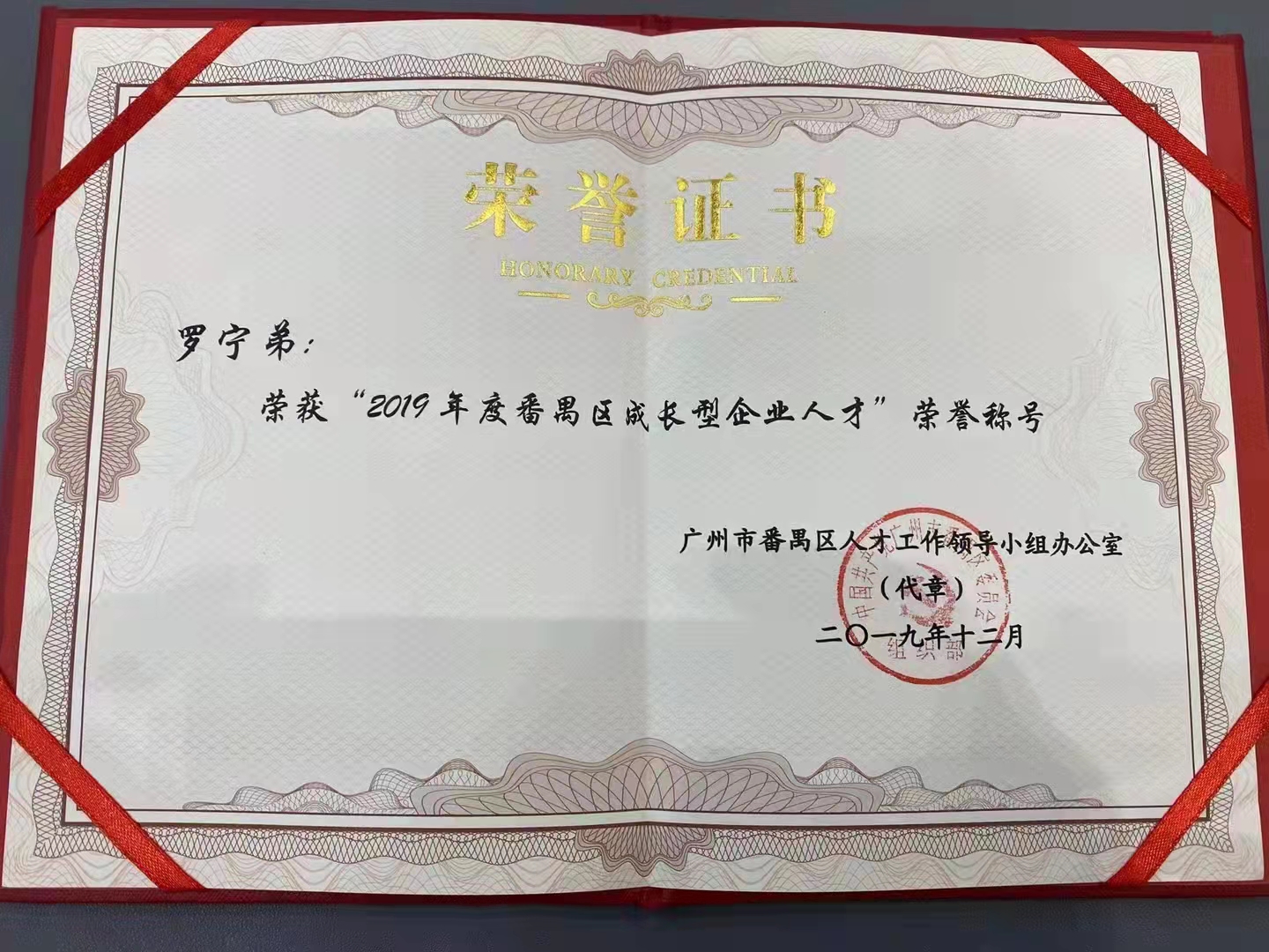 星空（中国）集团