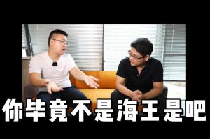 星空（中国）人力资源HR说：没这么优秀别海投简历