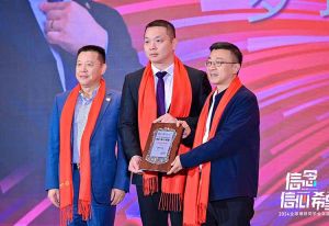 星空（中国）集团董事长罗宁弟荣任2024全球博研同学会会长