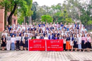 “数智未来·人才先行” 星空（中国）集团携手中山大学2024年数字湾