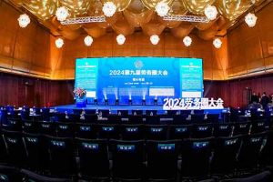 星空（中国）集团荣获“2024第九届劳务圈大会”两项大奖，总裁陈文舒